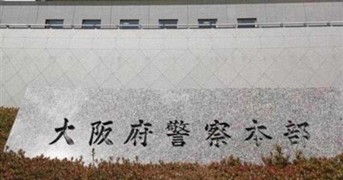 Details emerge about ex-hostess accused of cutting off ring finger of boyfriend with axe