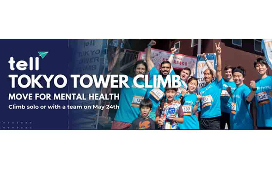 Tokyo Tower Climb flyer