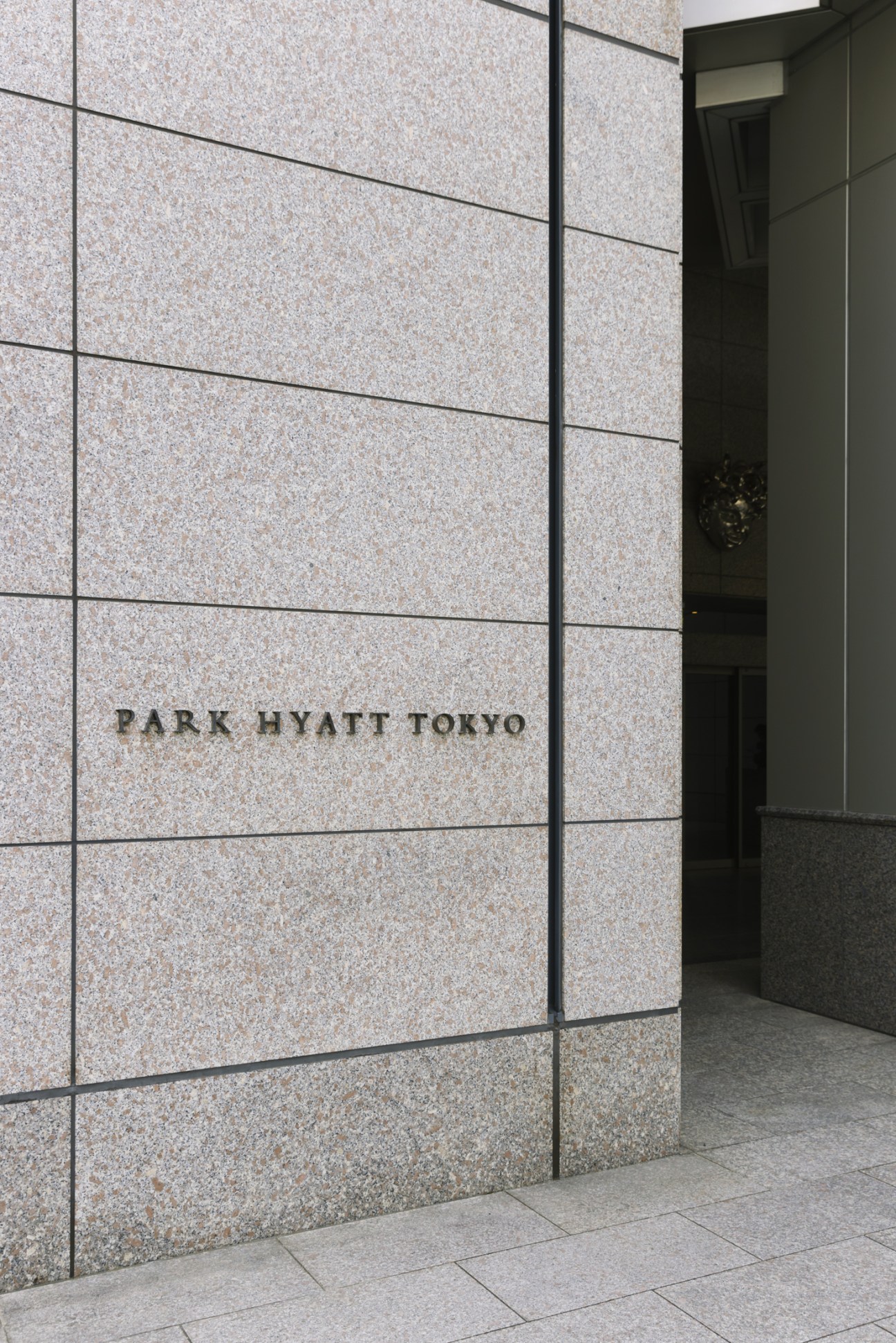 The entrance