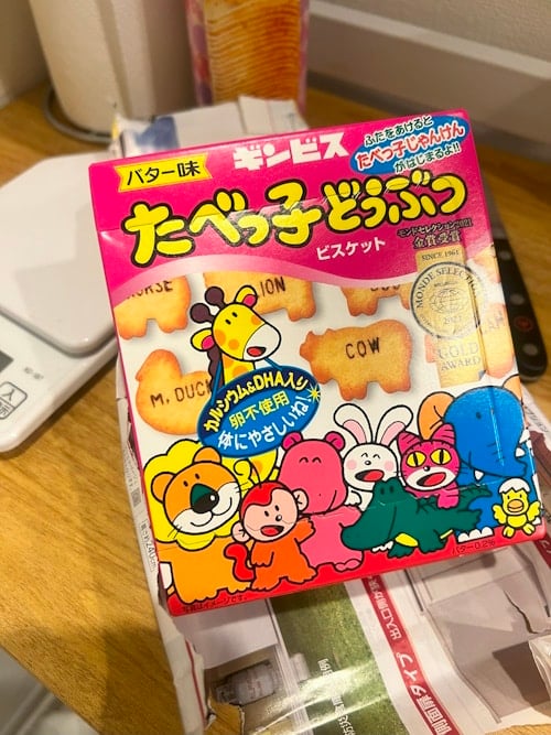 Tabekko doubutsu - animal crackers sold from a strange vending machine in Akihabara