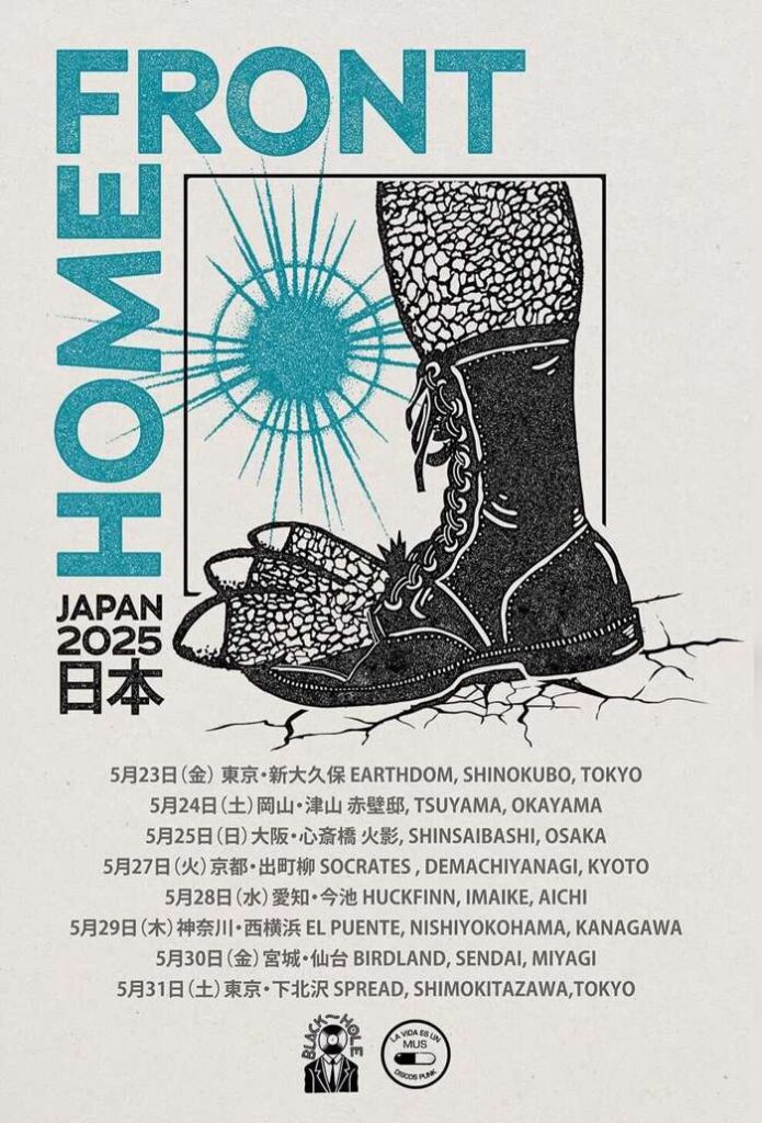 Home Front announce first Japan tour Home Front announce first Japan tour