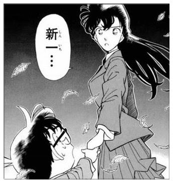 Ran says "Shinichi" while looking at Conan