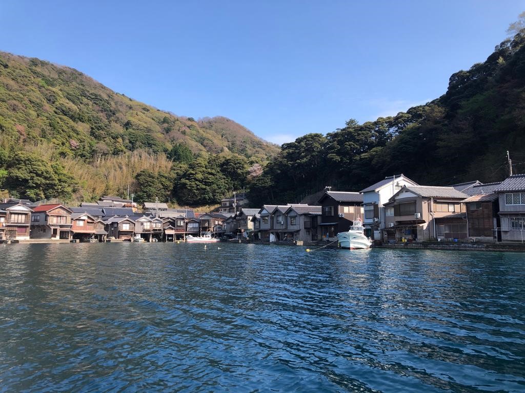 Ine Bay 