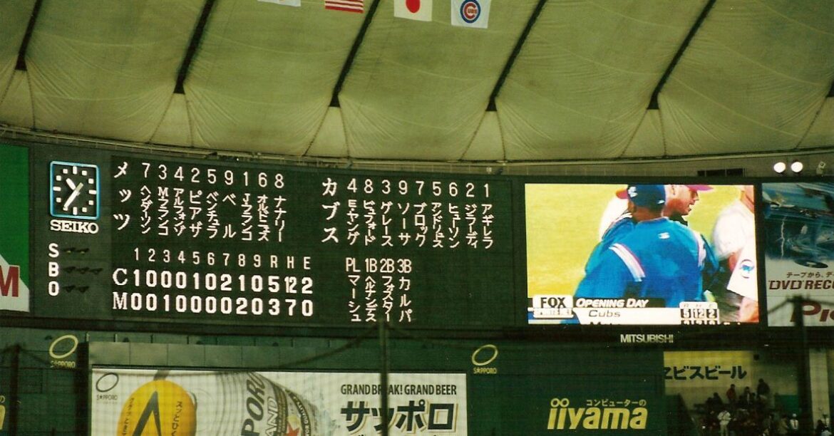 A few thoughts about traveling to Japan to see the Cubs play