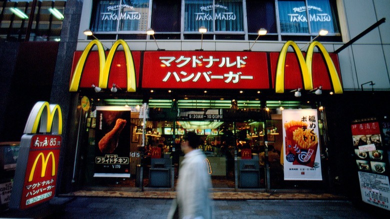 A McDonald's in Tokyo, Japan