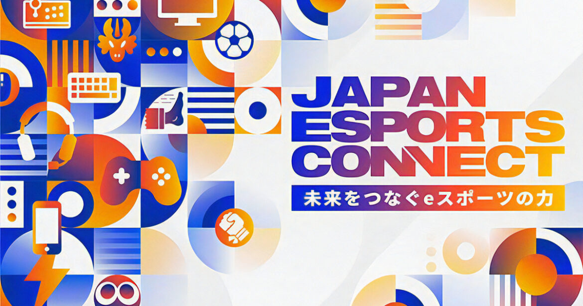 The Power of eSports Connecting the Future – JAPAN ESPORTS CONNECT -” will be held at EXPO 2025 Osaka/Kansai Expo on July 23 and 24! The Power of eSports Connecting the Future - JAPAN ESPORTS CONNECT -" will be held at EXPO 2025 Osaka/Kansai Expo on July 23 and 24!