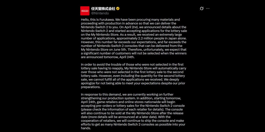 Nintendo Japan Pre-Order Demand