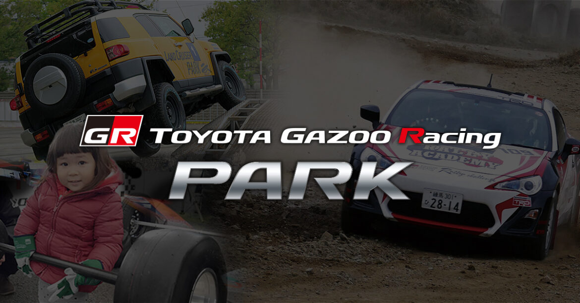 TOYOTA GAZOO Racing PARK in Rally Challenge Rd.1 Okinawa | 2025 | TOYOTA GAZOO Racing PARK