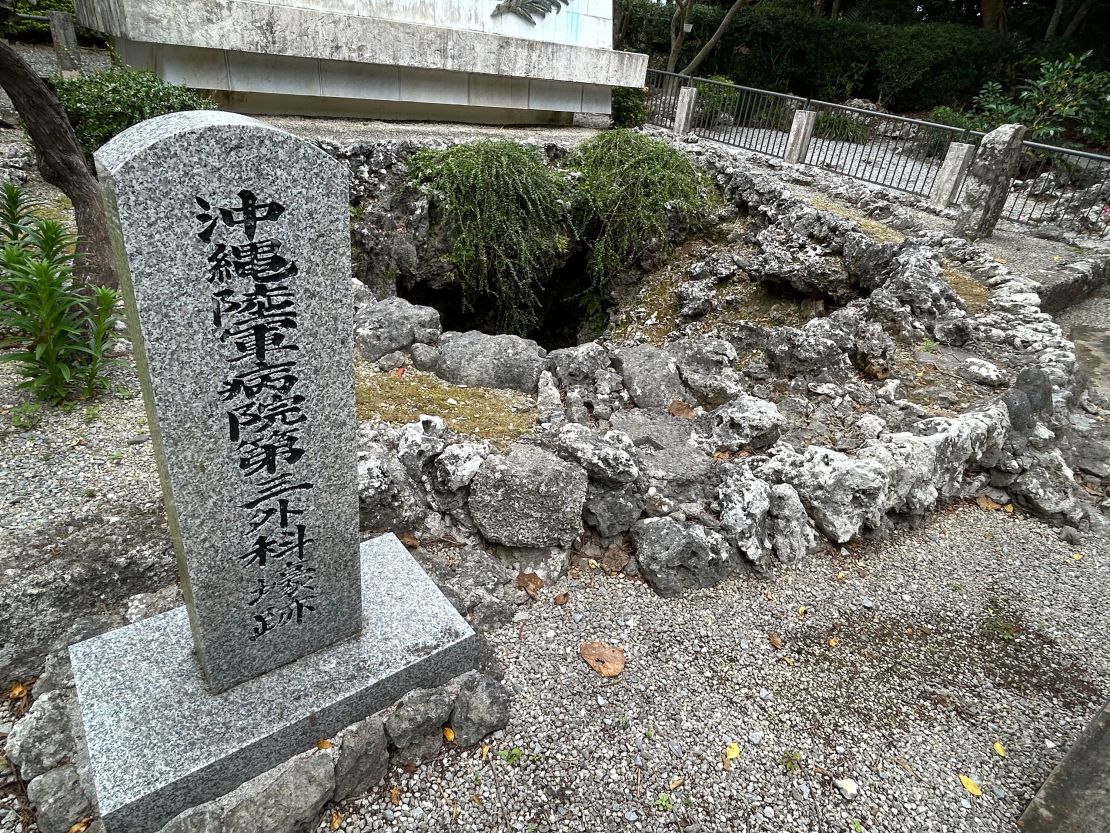 The entrance to the Third Surgical Cave at the Himeyuri Peace Park on Okinawa.
