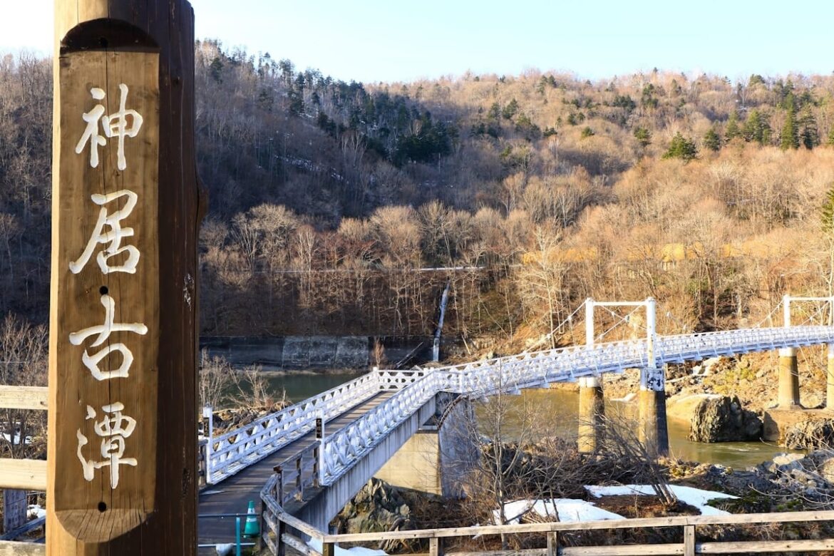 Kamui Great Bridge in Asahikawa, Hokkaido