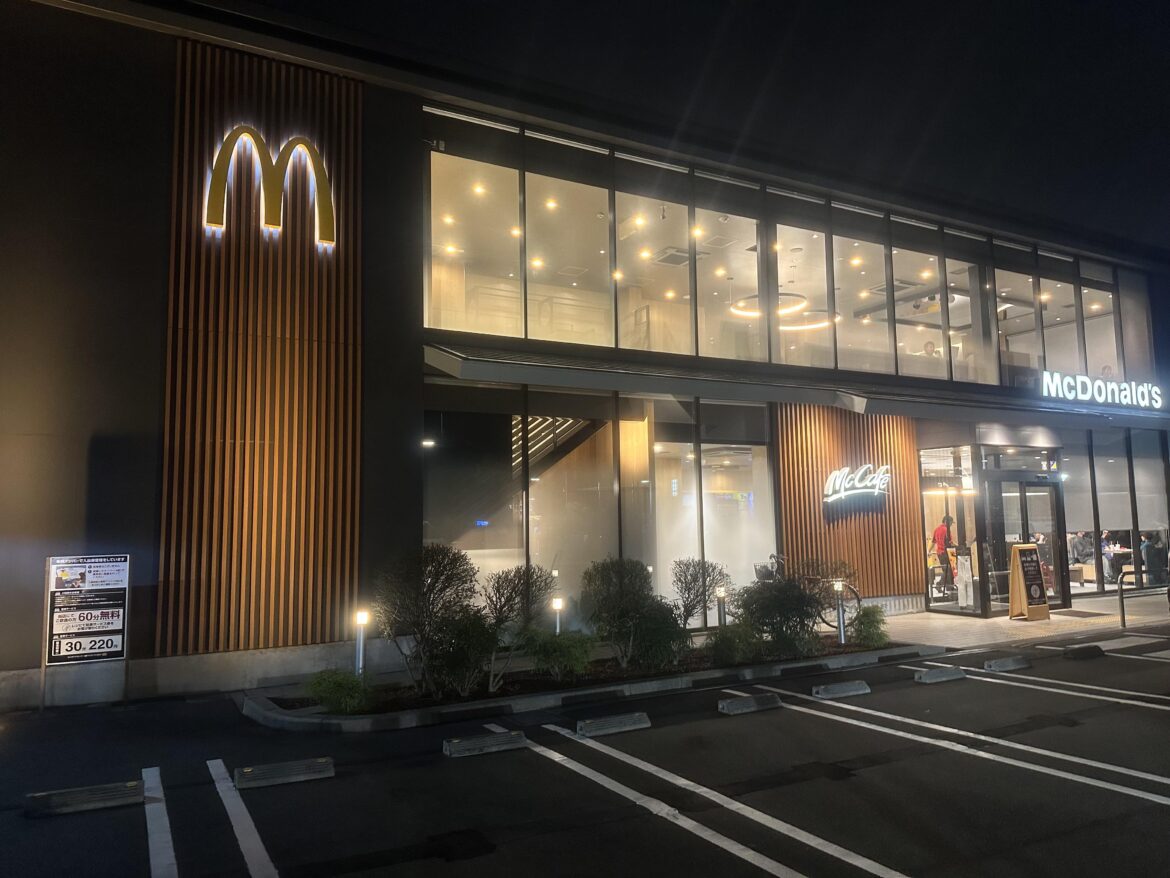 YES, this is a McDonald’s in Japan 🇯🇵🍟— where the heck is it?