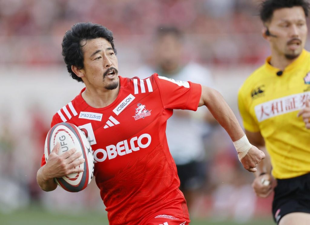 rugby