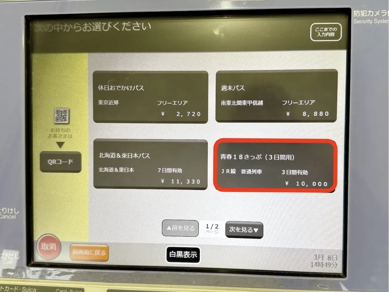 screenshot-2025-03-28-at-9-28-15.png