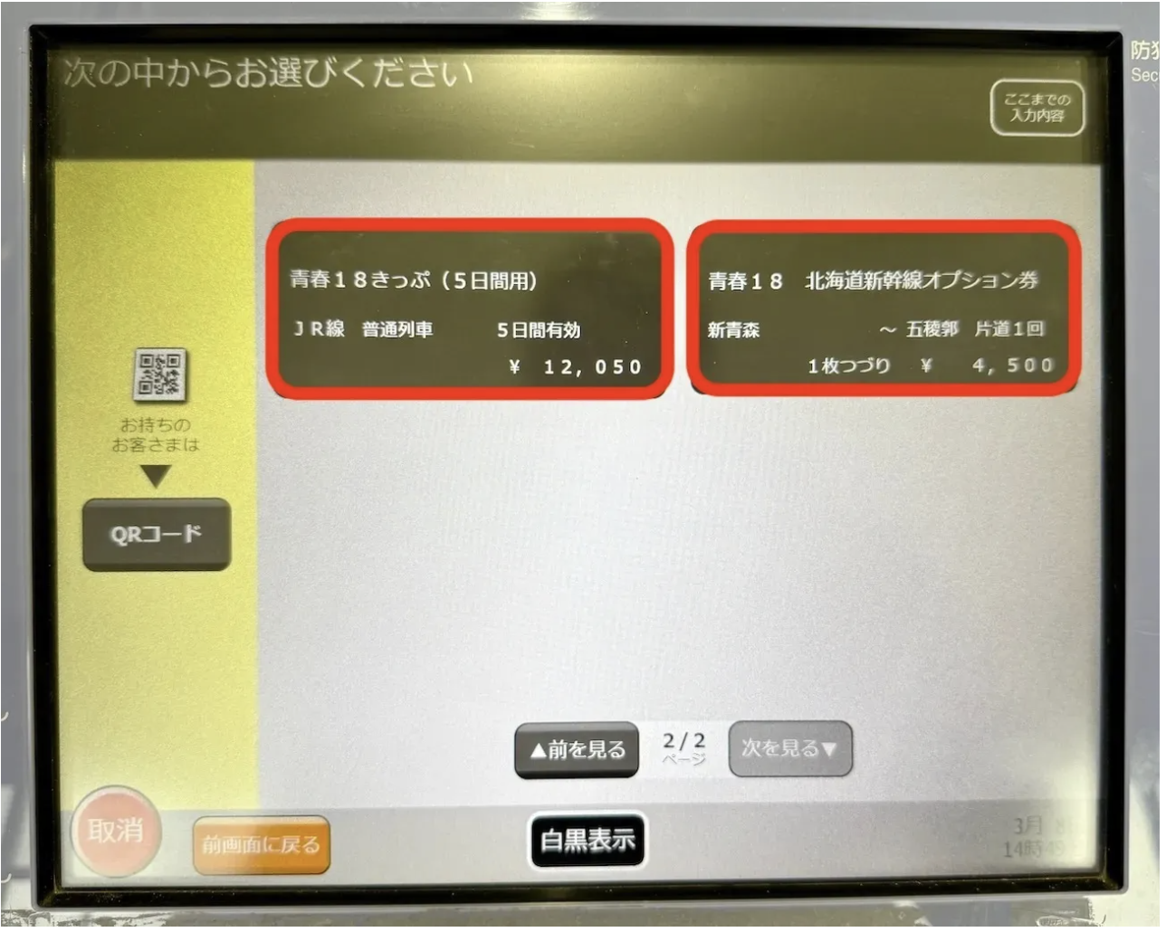 screenshot-2025-03-28-at-9-28-23.png