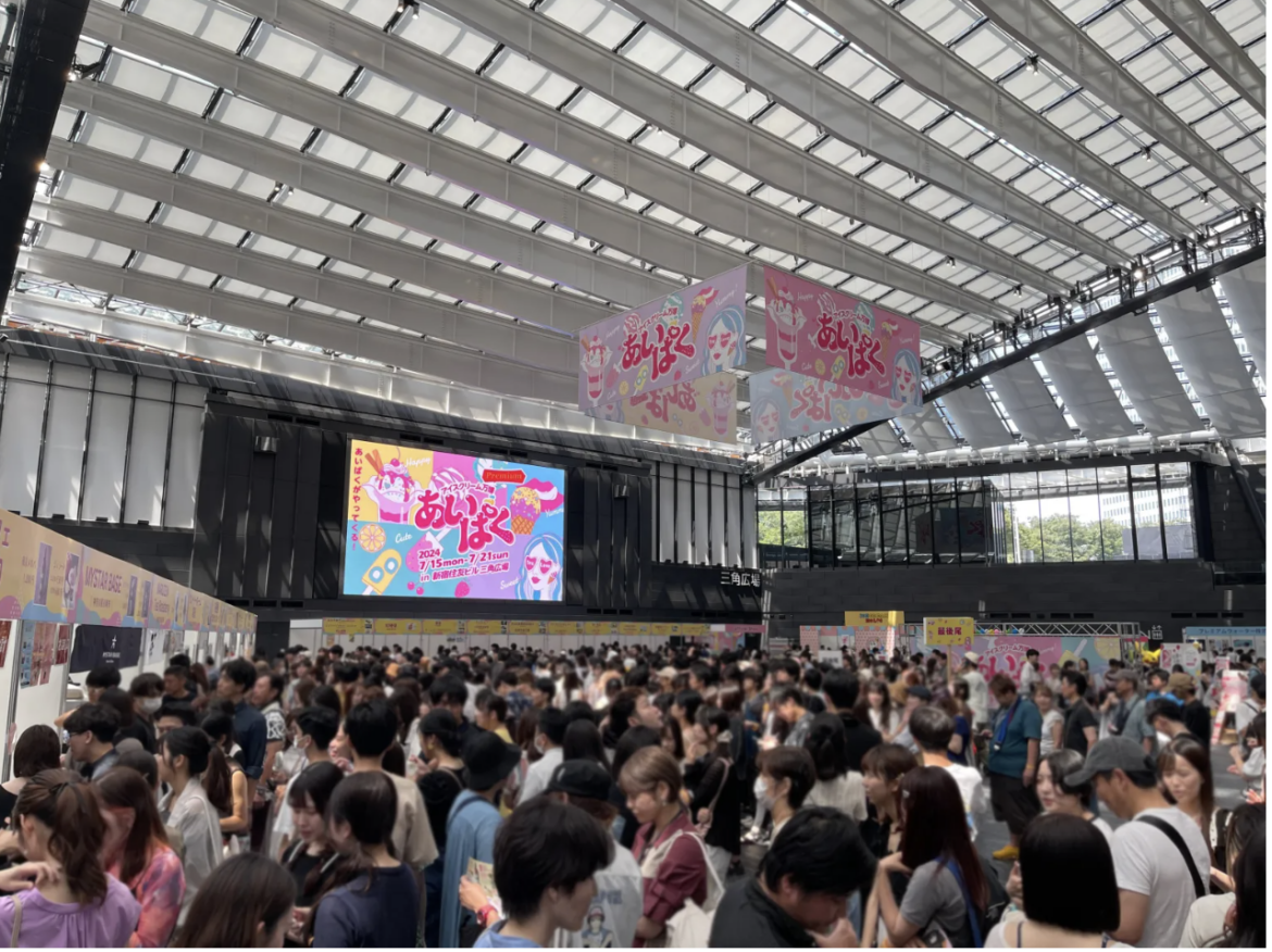 Japan’s largest indie ice cream convention returns to Tokyo in Golden Week screenshot-2025-04-24-at-12-22-48.png