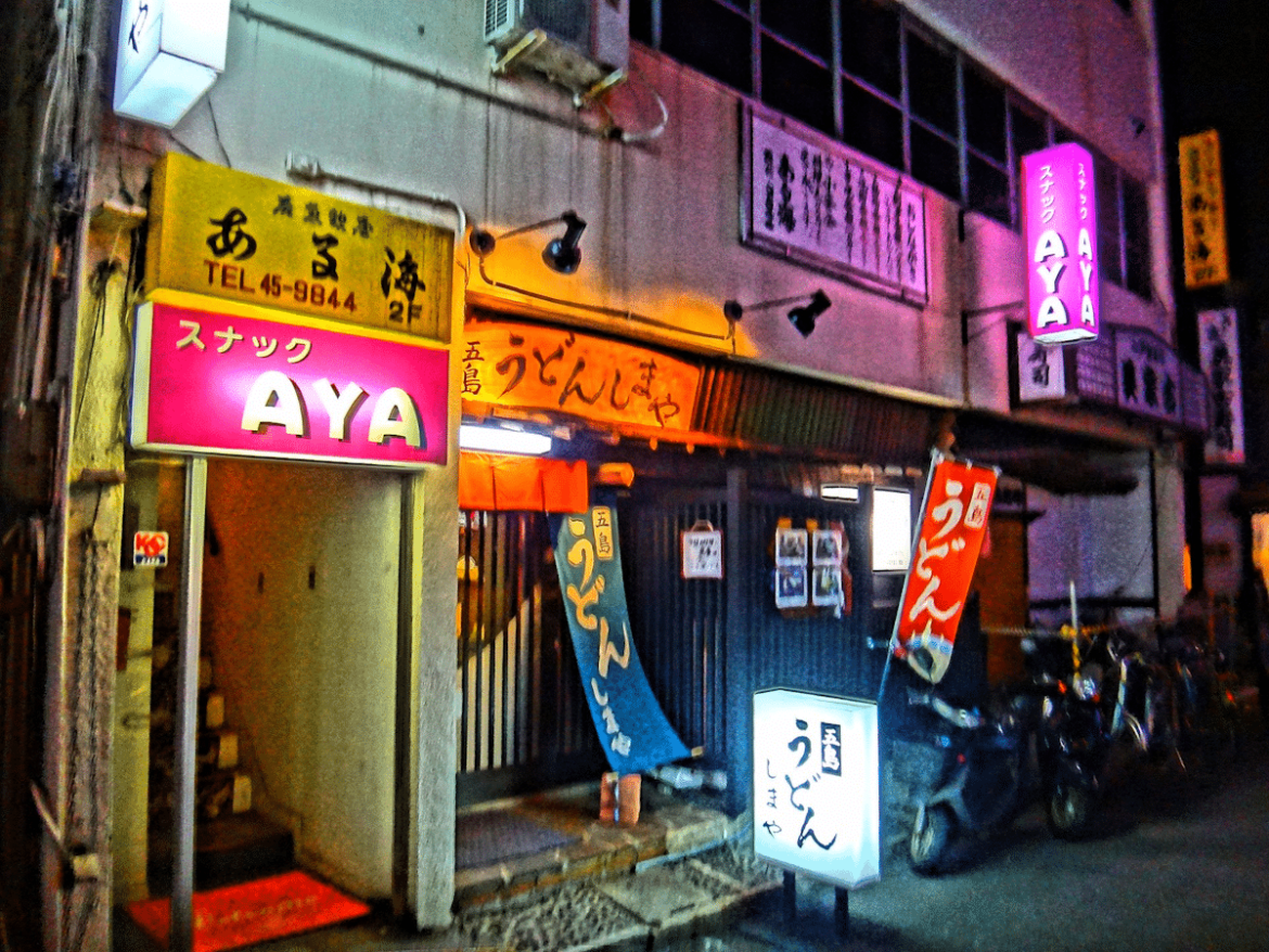 Japan Snack Bar Tours are Growing (Thanks, Anime) Snack Aya - snack bar in Japan