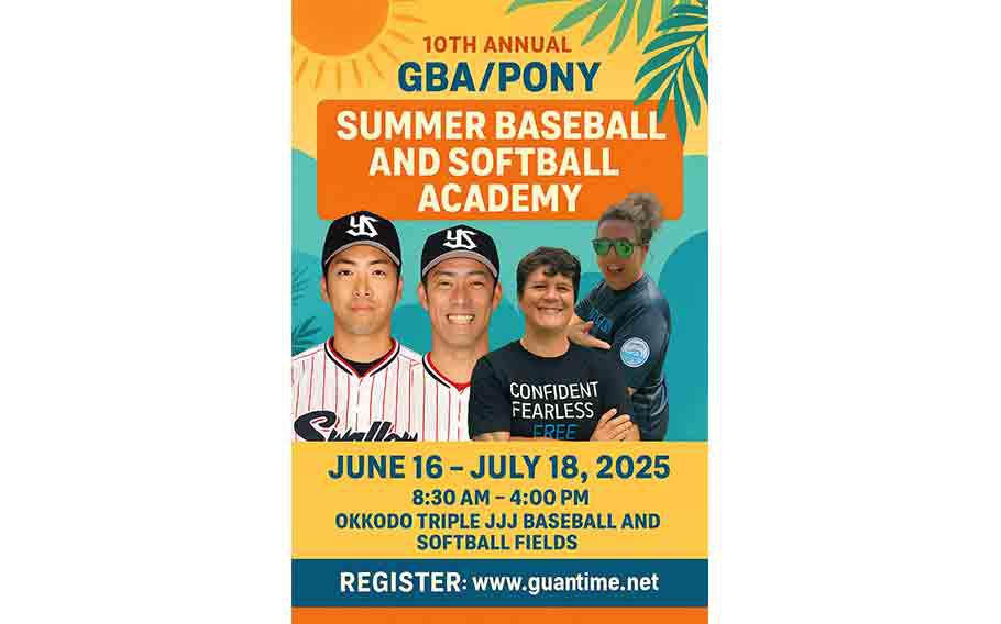 Summer Academy Poster