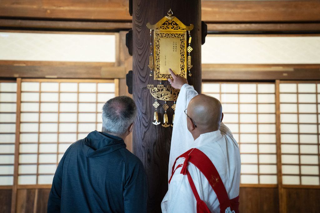 A gilded honour for a very generous donor