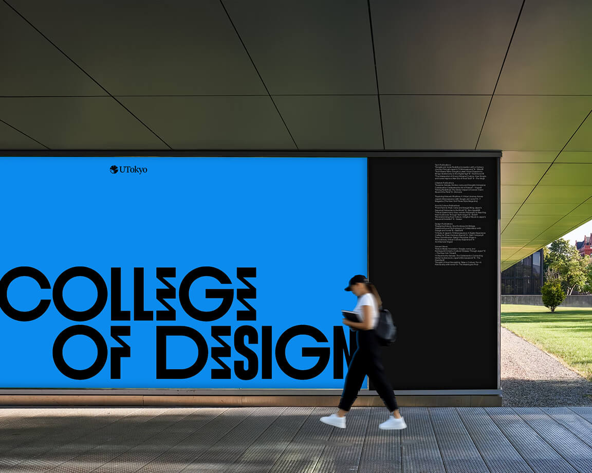 university tokyo department english