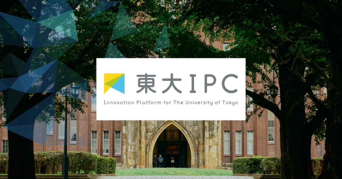 UTokyo IPC Invests in Vertex Ventures Japan Fund I to Accelerate University Startups’ Global Expansion | NEWS | UTokyoIPC UTokyo IPC Invests in Vertex Ventures Japan Fund I to Accelerate University Startups’ Global Expansion | NEWS | UTokyoIPC