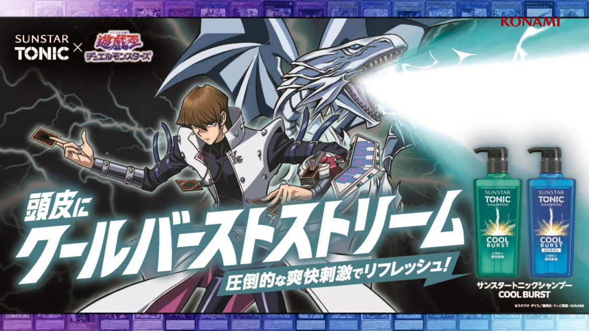 General Announcements from YCSJ Tokyo 2025 General Announcements from YCSJ Tokyo 2025