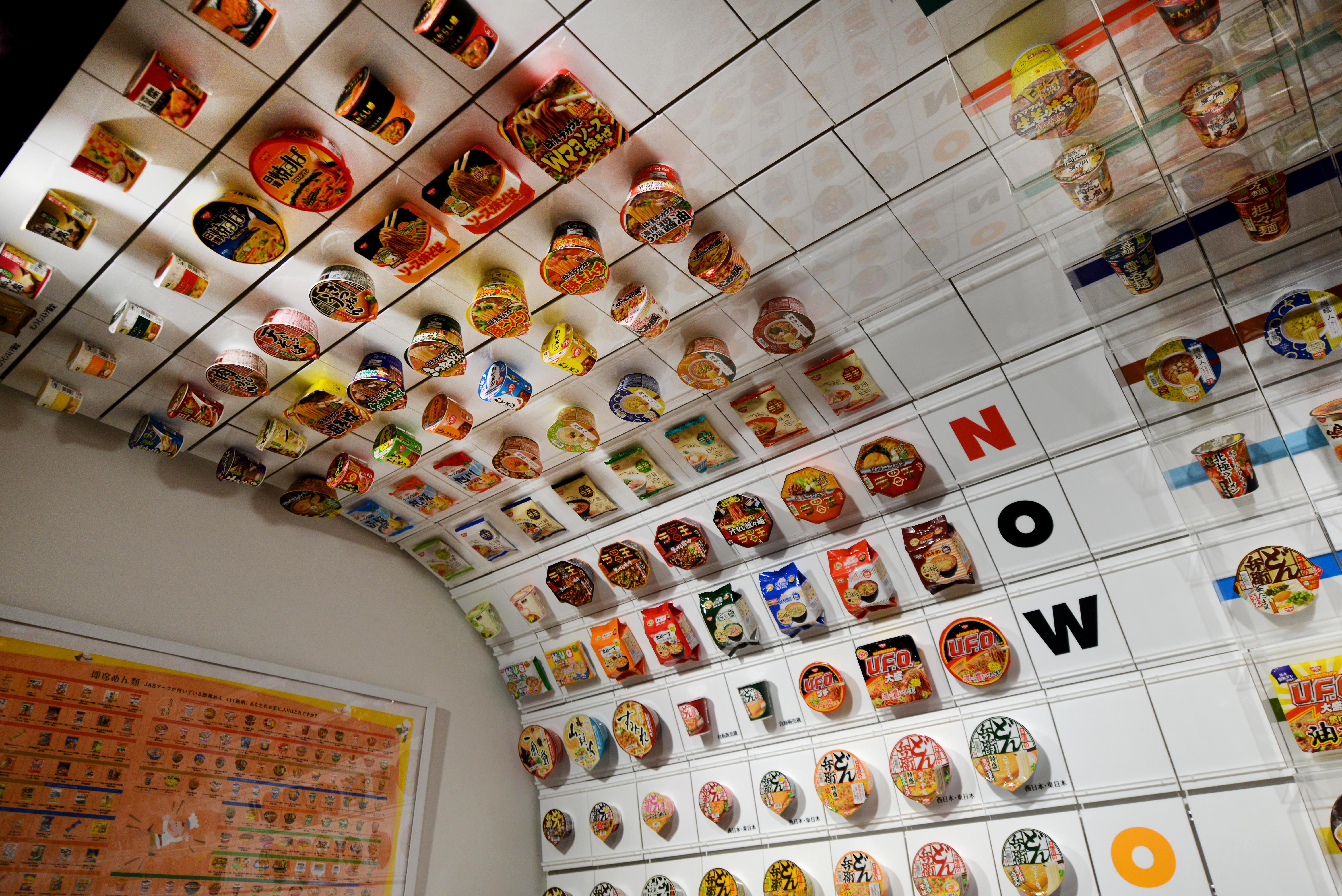 Display of instant ramen noodle cups and packages at the Cupnoodles Museum in Osaka, Japan