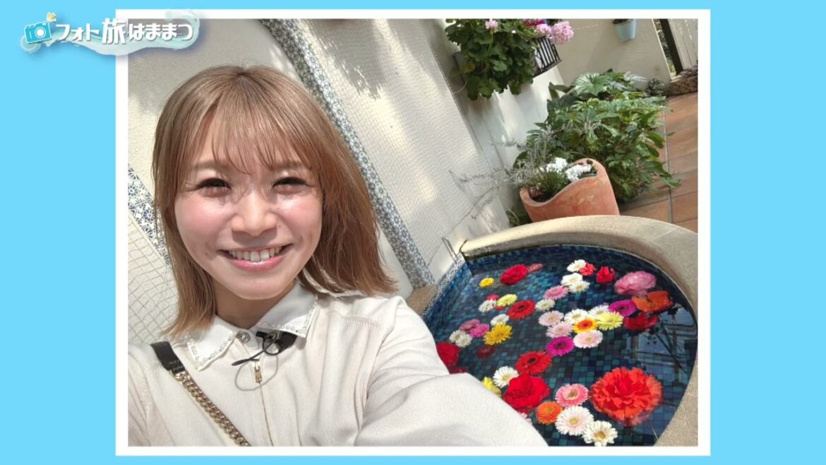 【浜名湖花フェスタ】フォト旅はままつ（2025年4月放送）