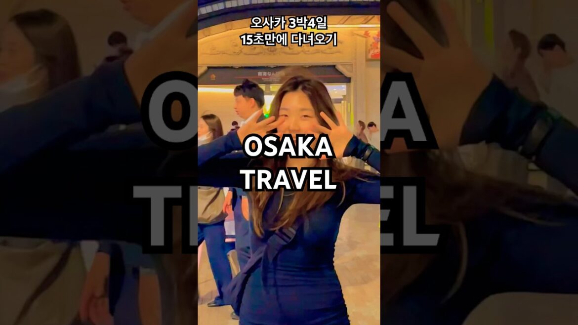 오사카여행 幸せな大阪旅行 #osakatravel ユニバーサル·スタジオ·ジャパン#universalstudiosjapan