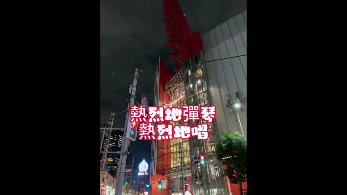 osaka streetview singer #citywalk #cityexploration #japan #osaka #kansai #ontheroad #onthestreet
