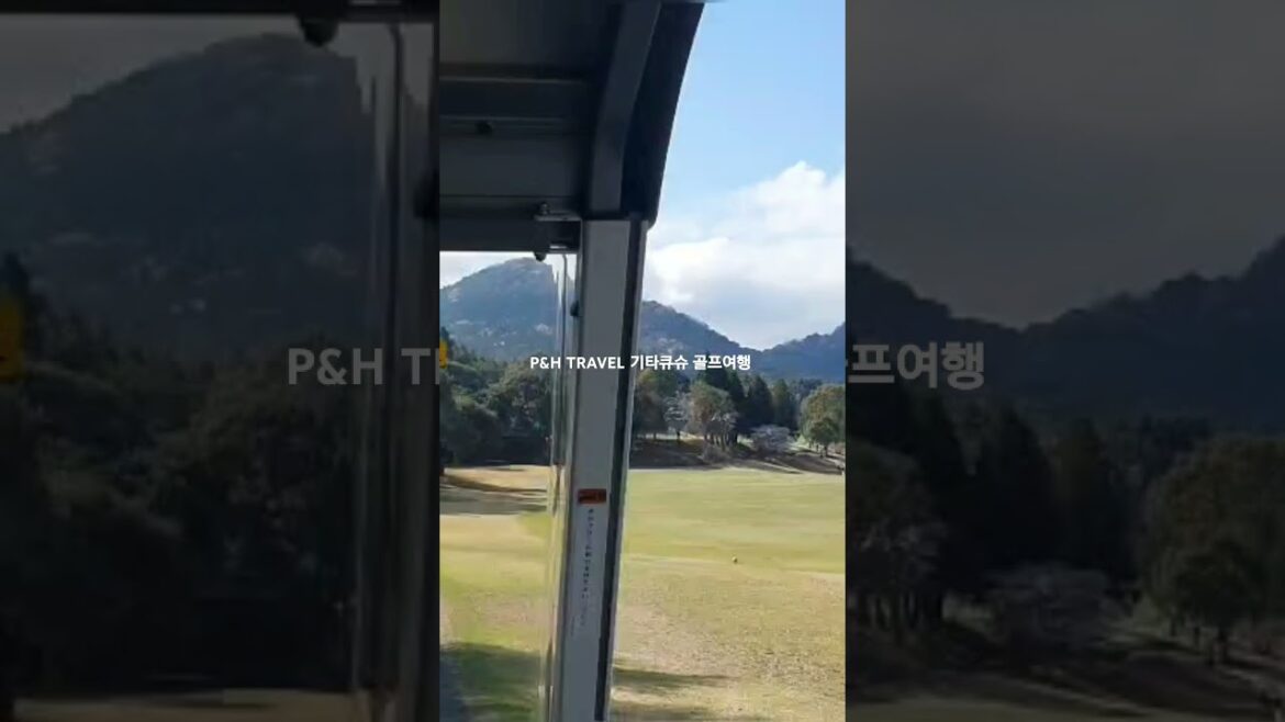 #P&H Travel #기타큐슈 #골프여행