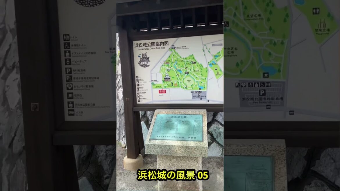 浜松城の景色 05 #浜松城 #hamamatsucastle #japan #日本 #歴史 #scenery #shizuoka #shorts #shortvideo