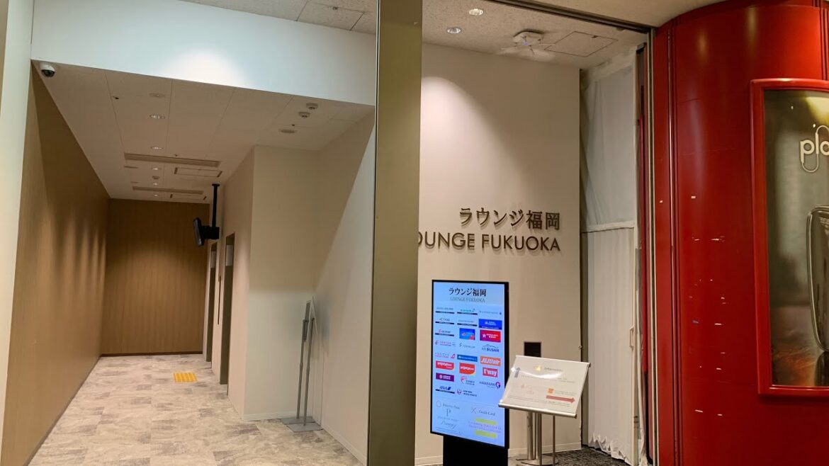 Lounge Fukuoka 2025 May (Fukuoka Airport – FUK) | 福岡機場候機室 Lounge Fukuoka 2025 May (Fukuoka Airport - FUK) | 福岡機場候機室