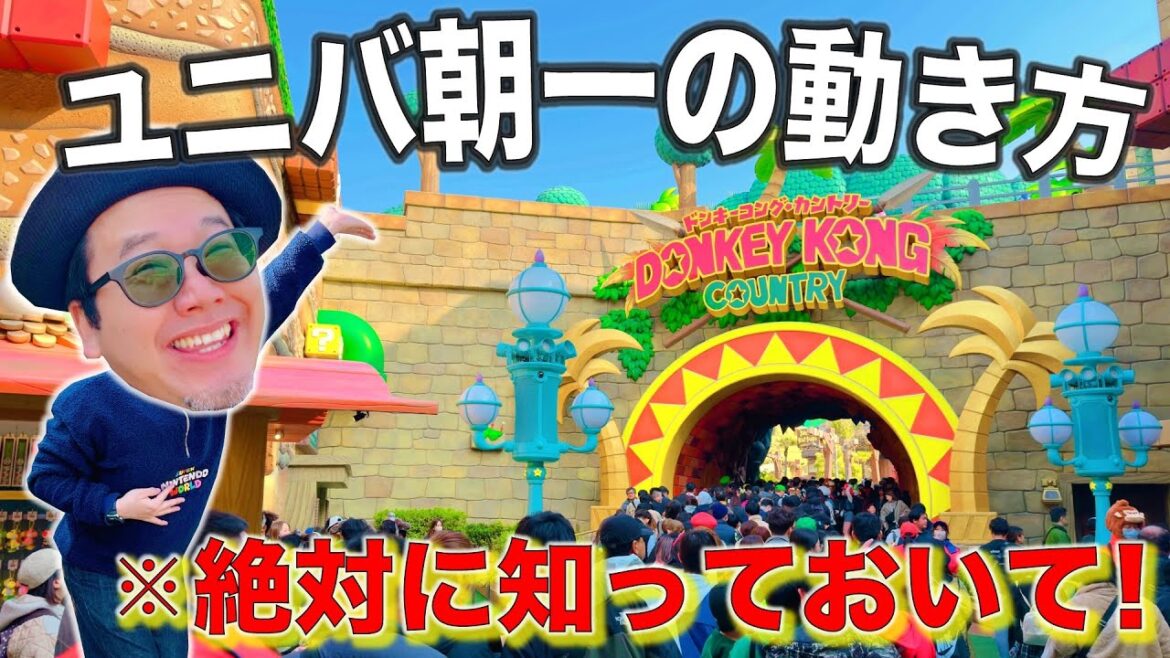 【USJ春休み始発前】ガチ勢と一緒にドンキーに直行してみよやぁ〜!! 【USJ春休み始発前】ガチ勢と一緒にドンキーに直行してみよやぁ〜!!