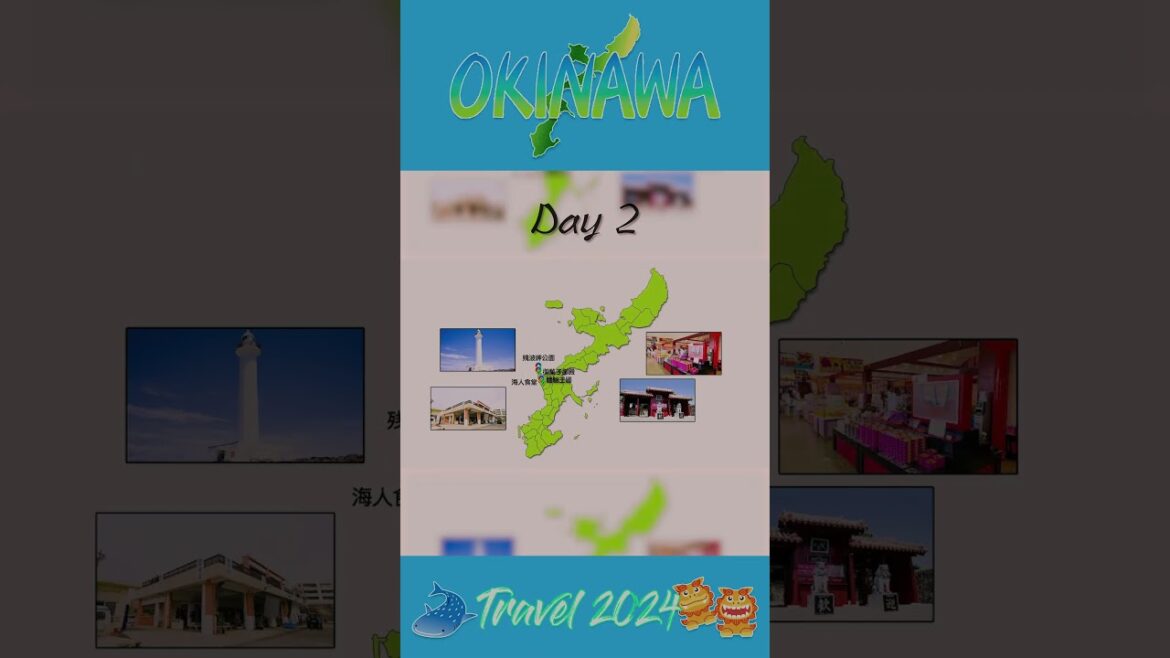 【短片】Okinawa Travel 2024 Landmark #Shorts 【短片】Okinawa Travel 2024 Landmark #Shorts