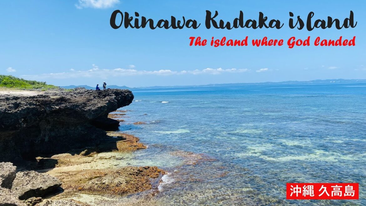 Okinawa Kudaka island tour（沖縄 久高島）