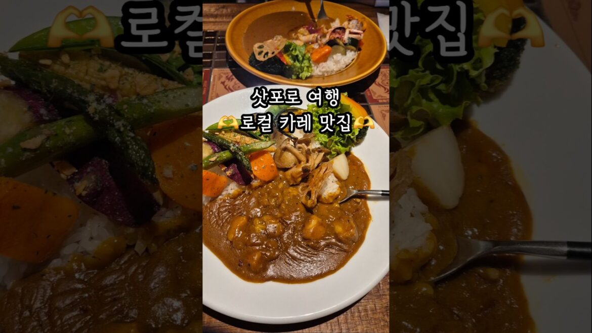 삿포로 여기 가세요☝️로컬 맛집 #일본 #여행 #삿포로 #맛집 #쇼츠 #shorts #japan #sapporo #travel