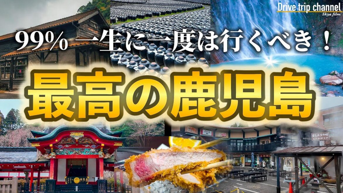 【鹿児島】ここに行かないのはもったいない！霧島市のおすすめ有名スポットを網羅してみた！グルメ、神社仏閣巡り、温泉巡り、どんな目的でもOK。鹿児島3泊4日半旅2 kagoshima