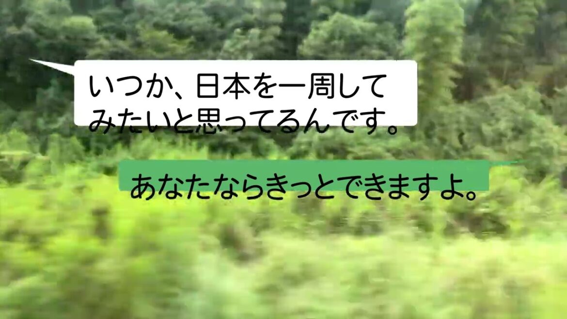 Wakayama Little Trip