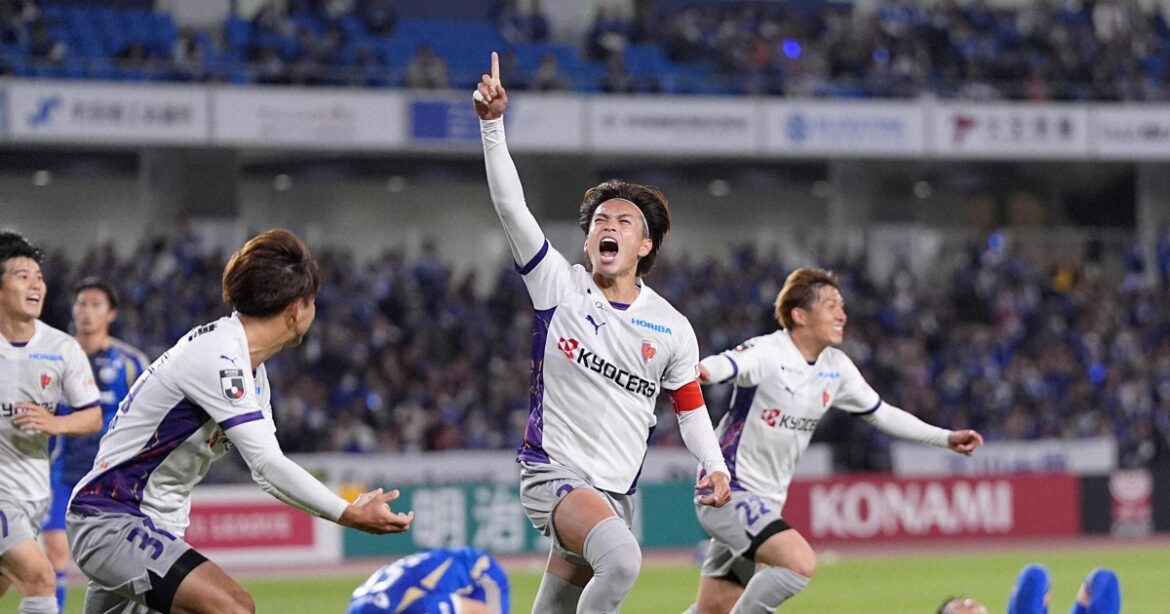 Football: Shinnosuke Fukuda’s injury-time strike seals Kyoto win over Machida Football: Shinnosuke Fukuda's injury-time strike seals Kyoto win over Machida