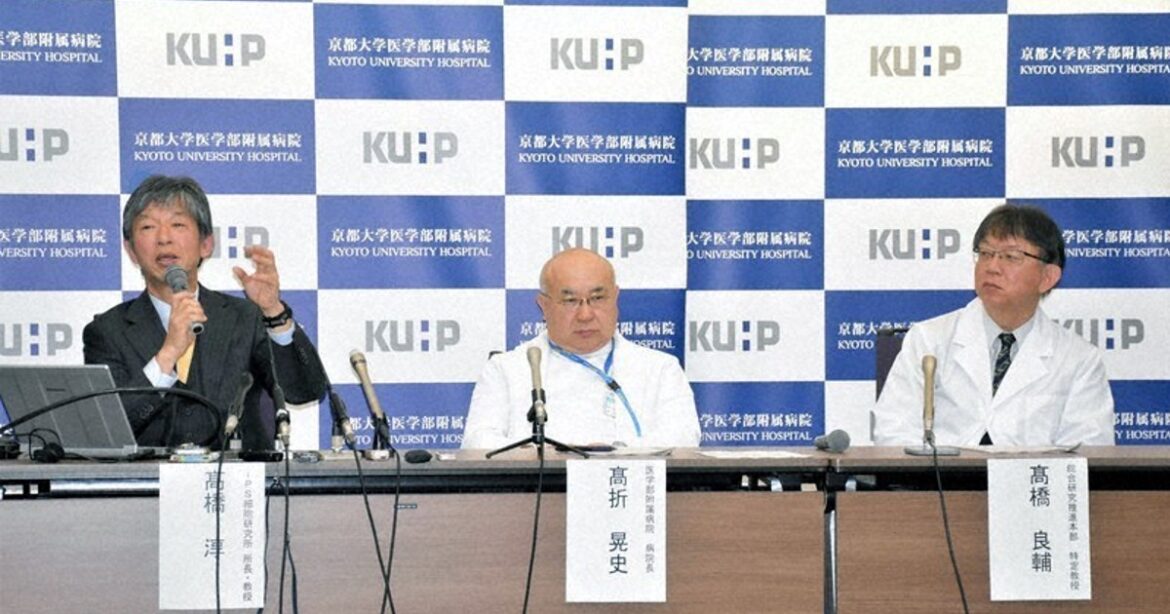 Editorial: Japan must quickly commercialize iPS-based treatment by overcoming challenges Editorial: Japan must quickly commercialize iPS-based treatment by overcoming challenges