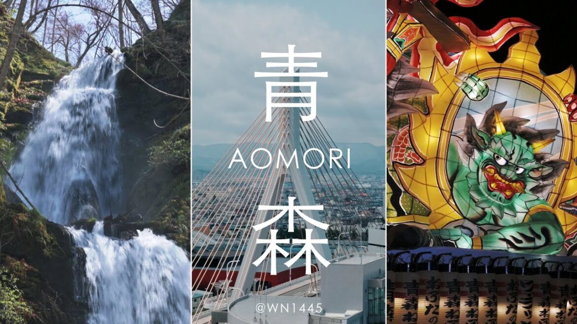 日本 - 青森 | 青森市內輕鬆散策 | 春初的奧入瀨溪流像什麼樣子? | 日本旅遊 Vlog