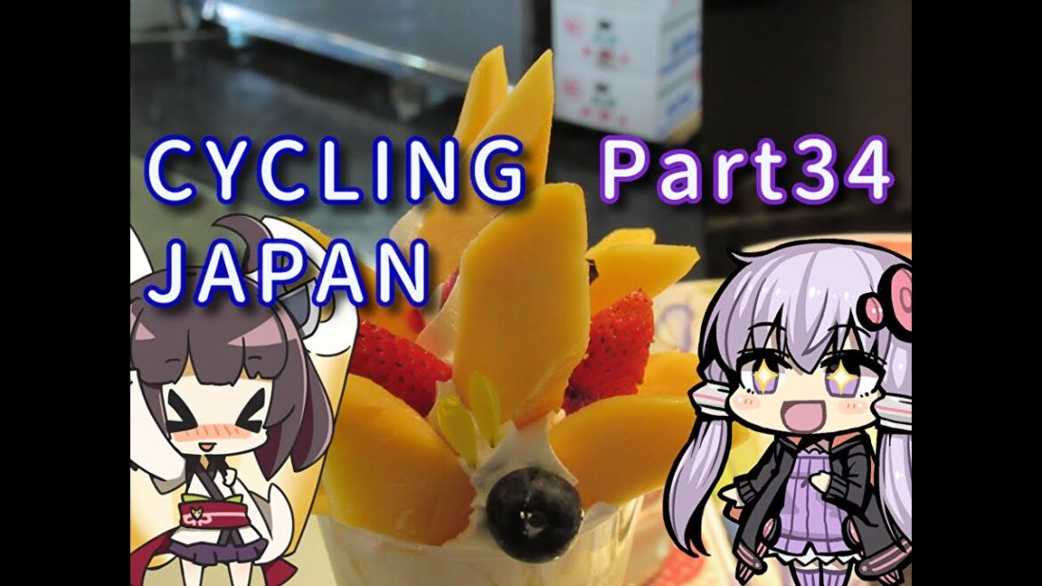 CYCLING through JAPAN REMAKE ~Part34 Tropical winds call autumn~ CYCLING through JAPAN REMAKE ~Part34 Tropical winds call autumn~