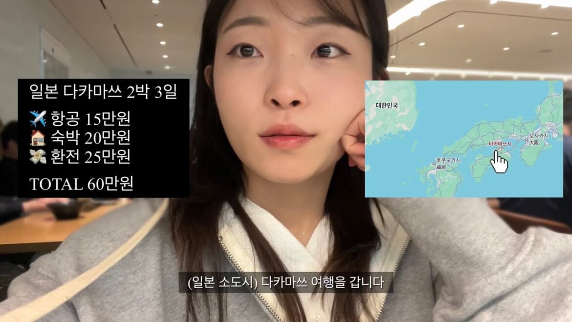 ๐ฏ๐ต (์ ์ ์๋ ค์ง) ์ผ๋ณธ ์๋์ ์ถ์ฒ : ๋ค์นด๋ง์ฐ 60๋ง์๋ ๊ฐ์ฑ๋น ์ฌํํ๊ธฐ ๐ฏ๐ต (์ ์ ์๋ ค์ง) ์ผ๋ณธ ์๋์ ์ถ์ฒ : ๋ค์นด๋ง์ฐ 60๋ง์๋ ๊ฐ์ฑ๋น ์ฌํํ๊ธฐ