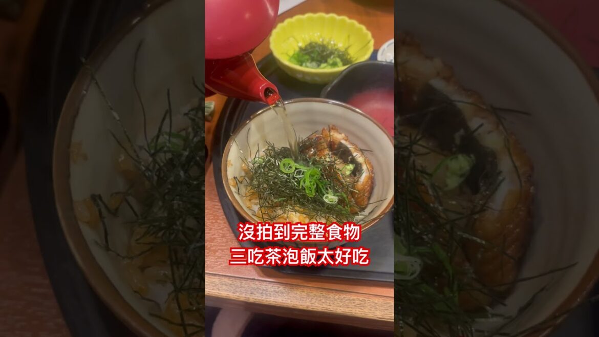 【Shorts #323】【日本旅遊 #13】大阪🇯🇵 天神橋筋商店街,魚伊天五店,鰻魚飯三吃,蔬果店的草莓質量絕頂,出發DIY章魚燒嘍 #大阪 #旅遊 #天神橋筋商店街 #鰻魚飯 #草莓 #vlog 【Shorts #323】【日本旅遊 #13】大阪🇯🇵 天神橋筋商店街,魚伊天五店,鰻魚飯三吃,蔬果店的草莓質量絕頂,出發DIY章魚燒嘍 #大阪 #旅遊 #天神橋筋商店街 #鰻魚飯 #草莓 #vlog