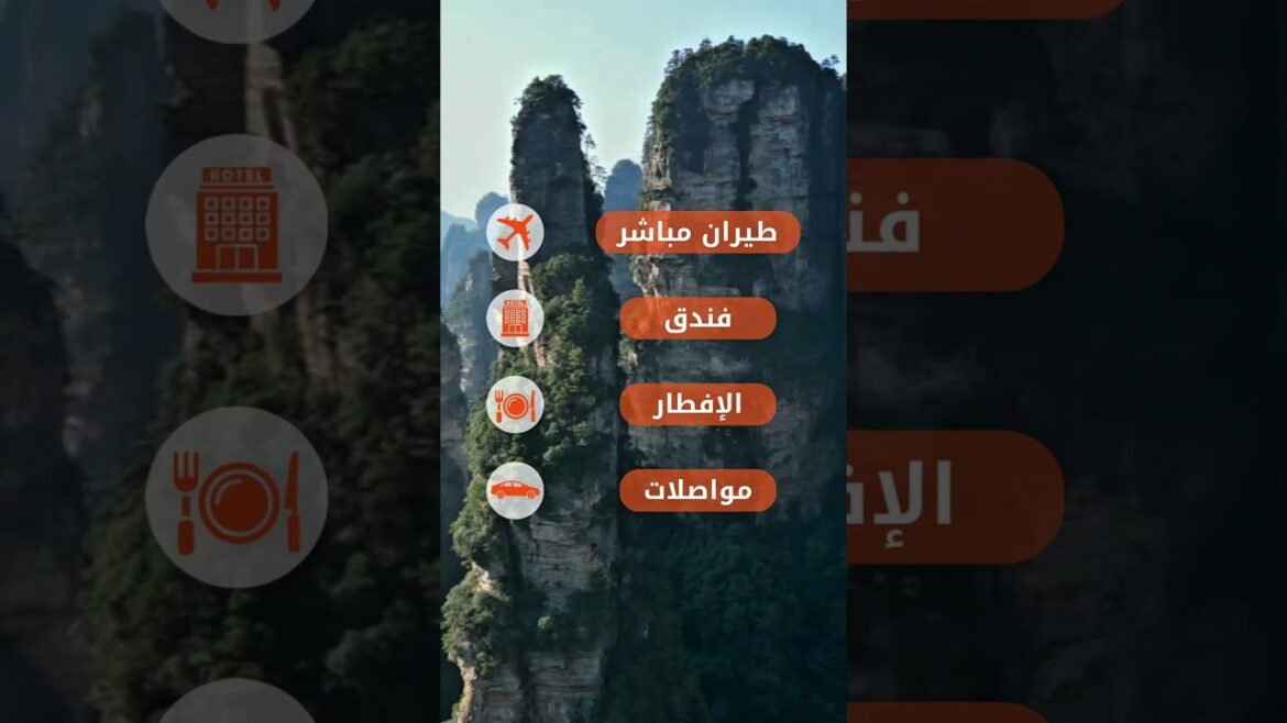 Lost in the Beauty of China: Zhangjiajie Awaits You | Best Travel Agency in Dubai