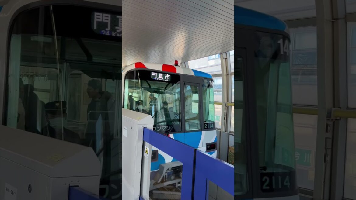 【OSAKA】Everyday Common Scene – Hotarugaike Station 【OSAKA】Everyday Common Scene - Hotarugaike Station