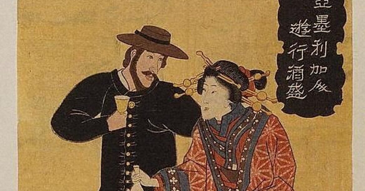 Edging Toward Japan: Embracing the otherness of the gaijin existence Edging Toward Japan: Embracing the otherness of the gaijin existence