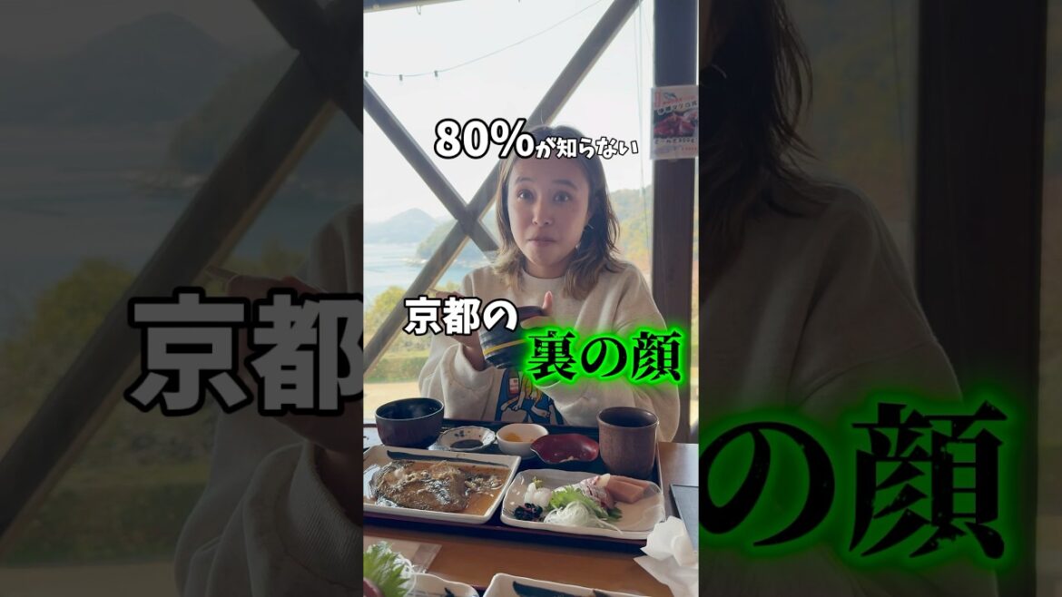 日本人の8割が知らない京都の裏の顔がやばすぎた…。 #夫婦#夫婦旅#車中泊#同棲#バンライフ#vanlife#日本一周#猫#子猫 日本人の8割が知らない京都の裏の顔がやばすぎた…。 #夫婦#夫婦旅#車中泊#同棲#バンライフ#vanlife#日本一周#猫#子猫