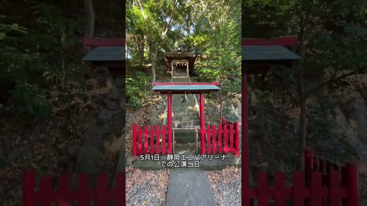 小田和正「みんなで自己ベスト!!」のご当地紀行に登場する神社 小田和正「みんなで自己ベスト!!」のご当地紀行に登場する神社