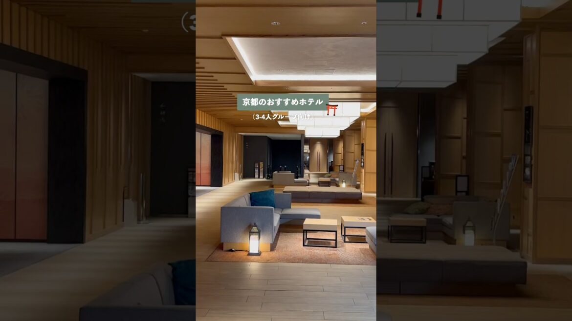 【京都ホテル】絶対に泊まってほしいおすすめホテル✨大浴場&サウナ、美味しい朝食ビュッフェ #京都旅行 #京都観光 #ホテル